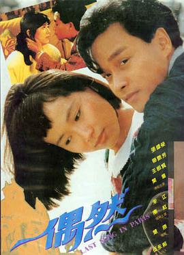 寄生虫 韩国小电影