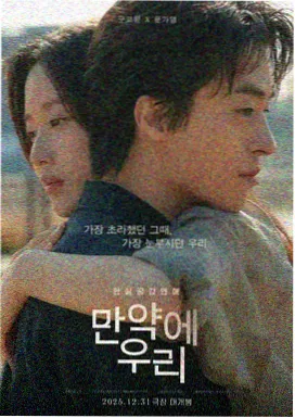 燃烧 韩国剧情片