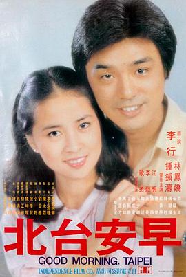 小姐 韩国爱情电影